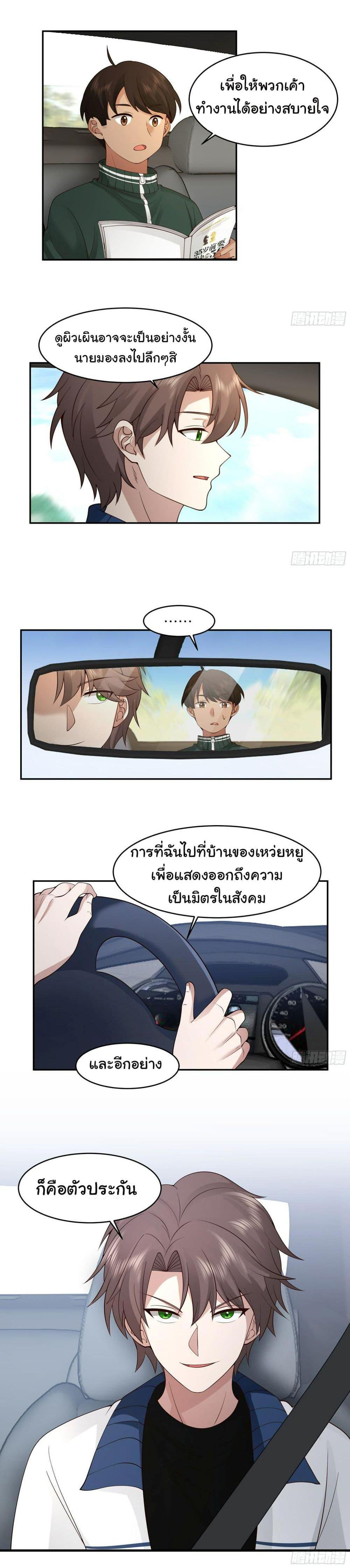 Manga-lc-com อ่านมังงะ อ่านการ์ตูน ออนไลน์ ฟรี I Really Don’t Want to be Reborn ตอนที่ 1 2 3 4 5 6 7 8 9 10 11 12 13 14 ฟรี ไม่มีโฆษณา Manga-lc - อ่าน มังงะ อ่าน การ์ตูน ออนไลน์ อ่านมังงะ ฟรี