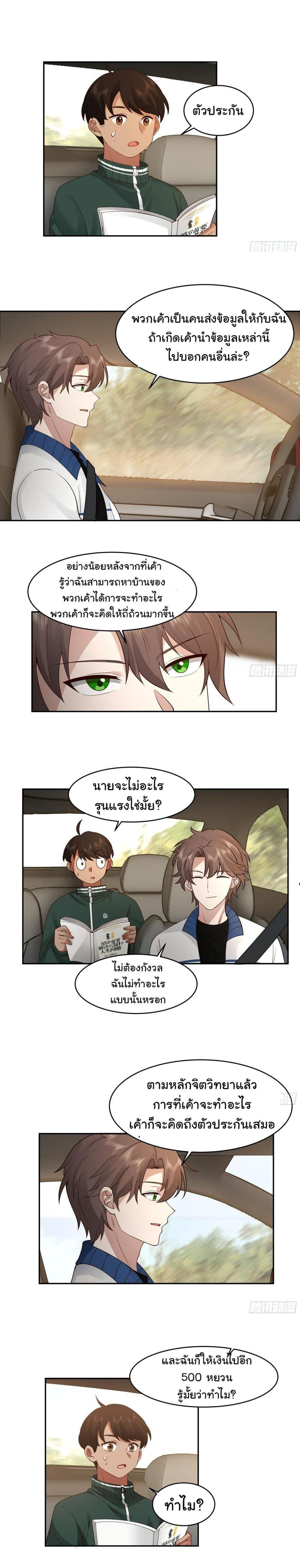 Manga-lc-com อ่านมังงะ อ่านการ์ตูน ออนไลน์ ฟรี I Really Don’t Want to be Reborn ตอนที่ 1 2 3 4 5 6 7 8 9 10 11 12 13 14 ฟรี ไม่มีโฆษณา Manga-lc - อ่าน มังงะ อ่าน การ์ตูน ออนไลน์ อ่านมังงะ ฟรี