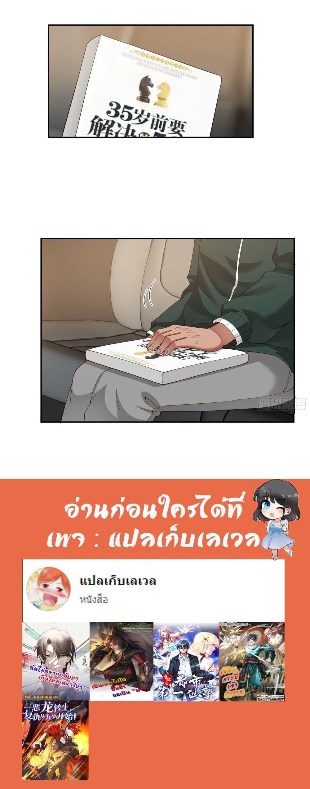 Manga-lc-com อ่านมังงะ อ่านการ์ตูน ออนไลน์ ฟรี I Really Don’t Want to be Reborn ตอนที่ 1 2 3 4 5 6 7 8 9 10 11 12 13 14 ฟรี ไม่มีโฆษณา Manga-lc - อ่าน มังงะ อ่าน การ์ตูน ออนไลน์ อ่านมังงะ ฟรี