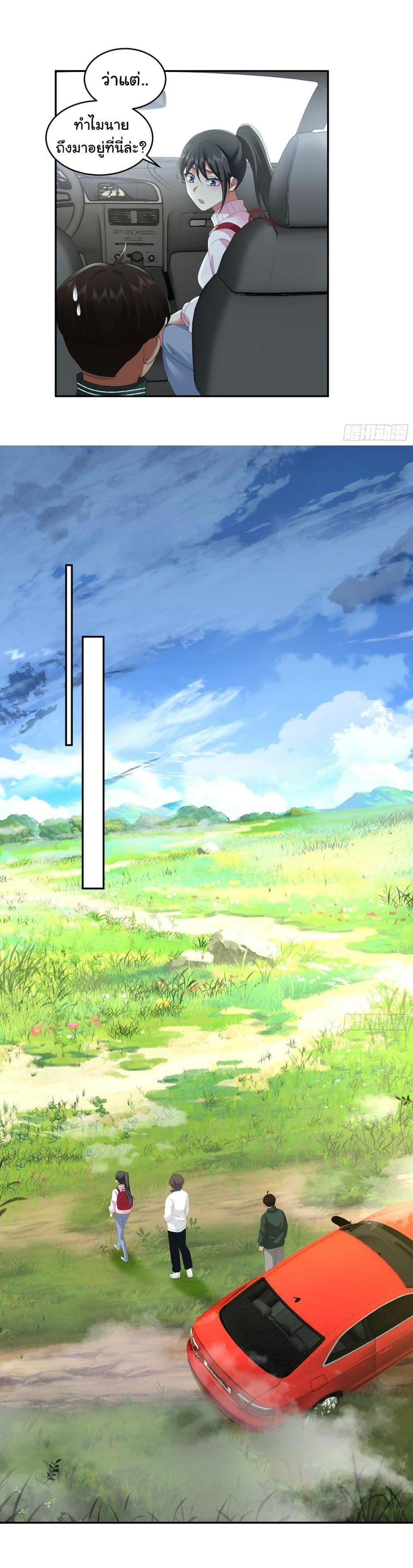 Manga-lc-com อ่านมังงะ อ่านการ์ตูน ออนไลน์ ฟรี I Really Don’t Want to be Reborn ตอนที่ 1 2 3 4 5 6 7 8 9 10 11 12 13 14 ฟรี ไม่มีโฆษณา Manga-lc - อ่าน มังงะ อ่าน การ์ตูน ออนไลน์ อ่านมังงะ ฟรี