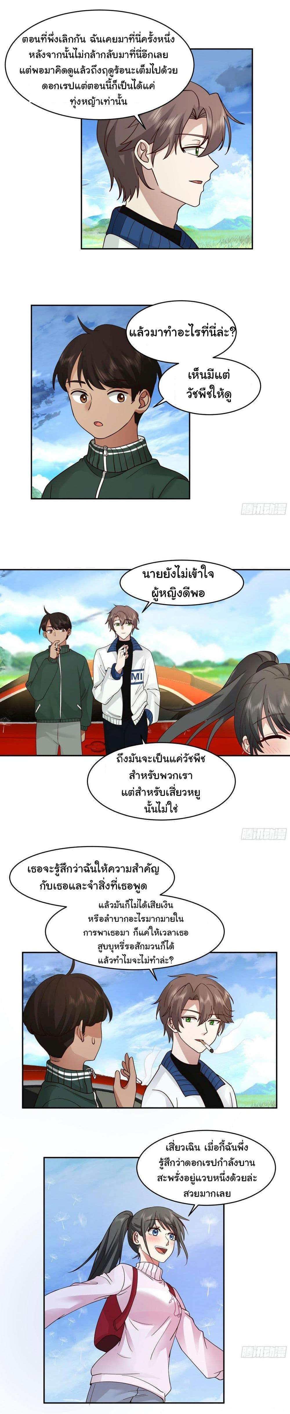 Manga-lc-com อ่านมังงะ อ่านการ์ตูน ออนไลน์ ฟรี I Really Don’t Want to be Reborn ตอนที่ 1 2 3 4 5 6 7 8 9 10 11 12 13 14 ฟรี ไม่มีโฆษณา Manga-lc - อ่าน มังงะ อ่าน การ์ตูน ออนไลน์ อ่านมังงะ ฟรี