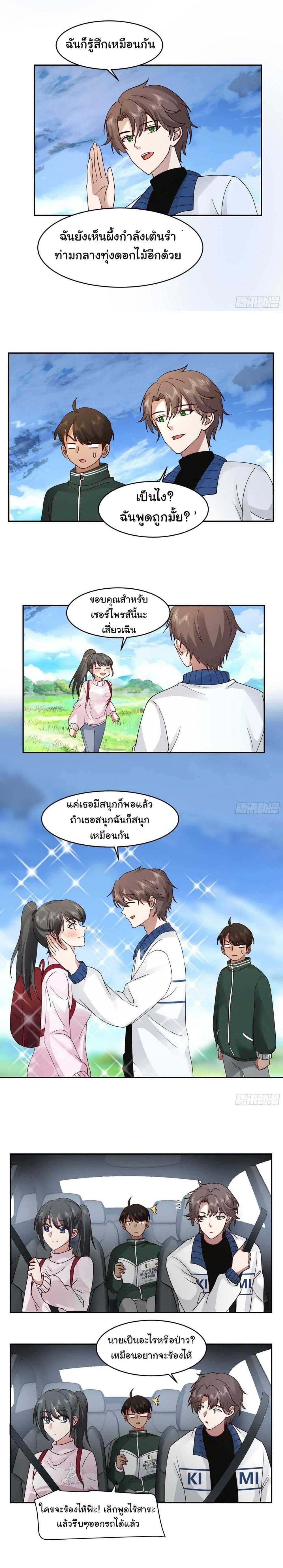 Manga-lc-com อ่านมังงะ อ่านการ์ตูน ออนไลน์ ฟรี I Really Don’t Want to be Reborn ตอนที่ 1 2 3 4 5 6 7 8 9 10 11 12 13 14 ฟรี ไม่มีโฆษณา Manga-lc - อ่าน มังงะ อ่าน การ์ตูน ออนไลน์ อ่านมังงะ ฟรี