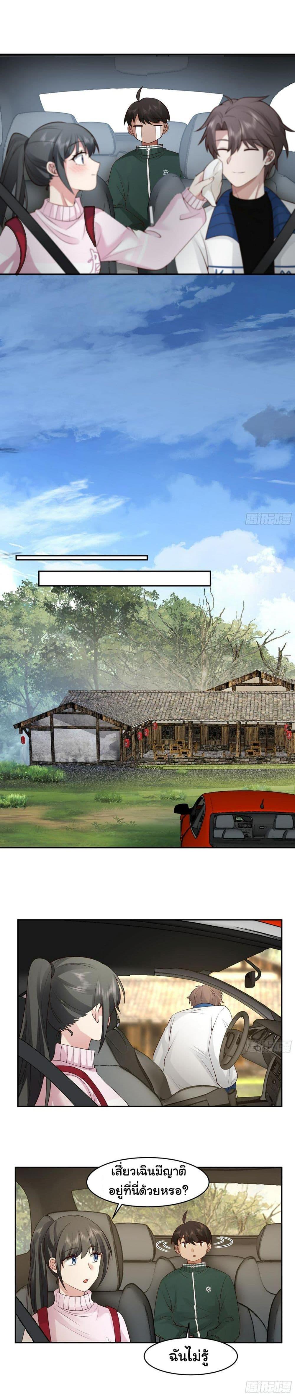 Manga-lc-com อ่านมังงะ อ่านการ์ตูน ออนไลน์ ฟรี I Really Don’t Want to be Reborn ตอนที่ 1 2 3 4 5 6 7 8 9 10 11 12 13 14 ฟรี ไม่มีโฆษณา Manga-lc - อ่าน มังงะ อ่าน การ์ตูน ออนไลน์ อ่านมังงะ ฟรี