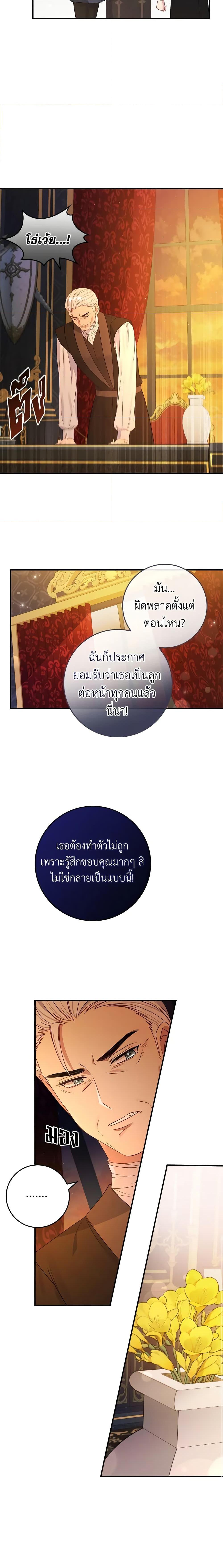 Manga-lc-com อ่านมังงะ อ่านการ์ตูน ออนไลน์ ฟรี Fakes Don’t Want To Be Real ตอนที่ 1 2 3 4 5 6 7 8 9 10 11 12 13 14 ฟรี ไม่มีโฆษณา Manga-lc - อ่าน มังงะ อ่าน การ์ตูน ออนไลน์ อ่านมังงะ ฟรี