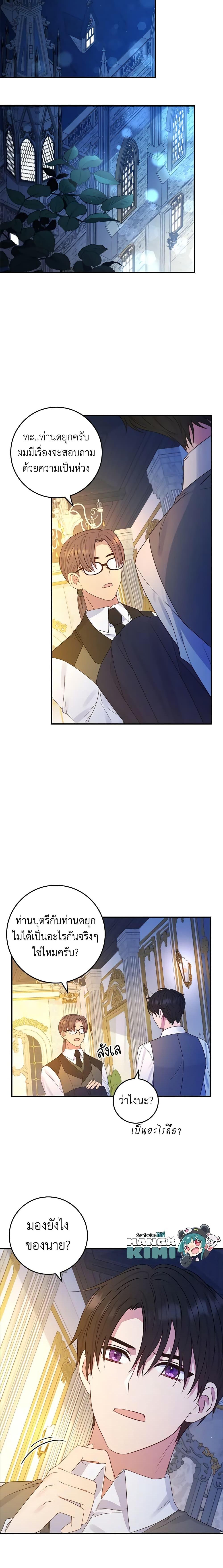 Manga-lc-com อ่านมังงะ อ่านการ์ตูน ออนไลน์ ฟรี Fakes Don’t Want To Be Real ตอนที่ 1 2 3 4 5 6 7 8 9 10 11 12 13 14 ฟรี ไม่มีโฆษณา Manga-lc - อ่าน มังงะ อ่าน การ์ตูน ออนไลน์ อ่านมังงะ ฟรี