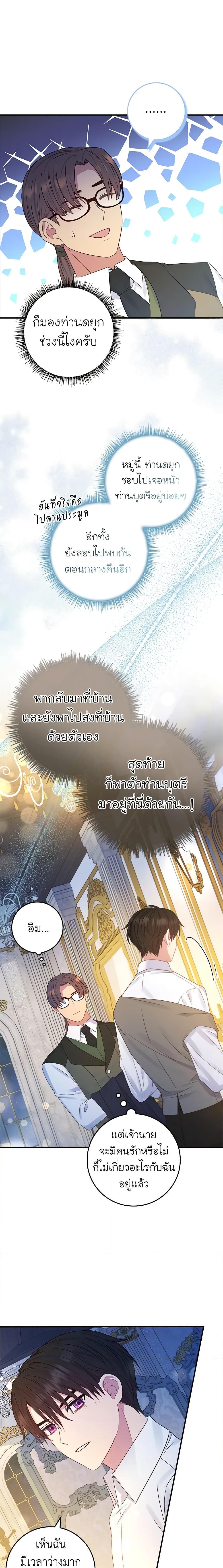 Manga-lc-com อ่านมังงะ อ่านการ์ตูน ออนไลน์ ฟรี Fakes Don’t Want To Be Real ตอนที่ 1 2 3 4 5 6 7 8 9 10 11 12 13 14 ฟรี ไม่มีโฆษณา Manga-lc - อ่าน มังงะ อ่าน การ์ตูน ออนไลน์ อ่านมังงะ ฟรี