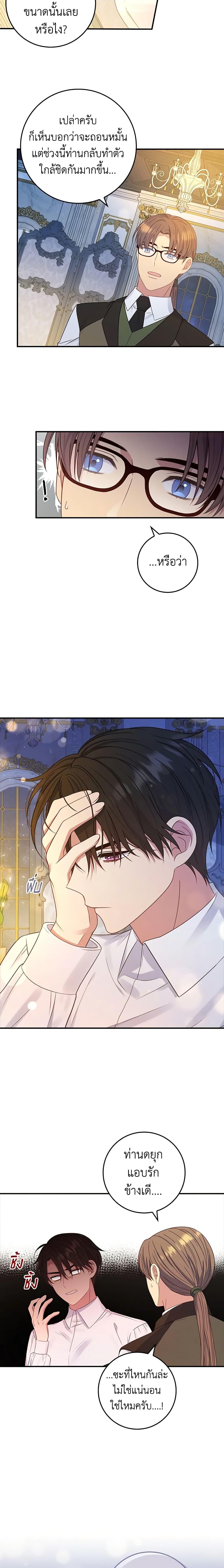 Manga-lc-com อ่านมังงะ อ่านการ์ตูน ออนไลน์ ฟรี Fakes Don’t Want To Be Real ตอนที่ 1 2 3 4 5 6 7 8 9 10 11 12 13 14 ฟรี ไม่มีโฆษณา Manga-lc - อ่าน มังงะ อ่าน การ์ตูน ออนไลน์ อ่านมังงะ ฟรี