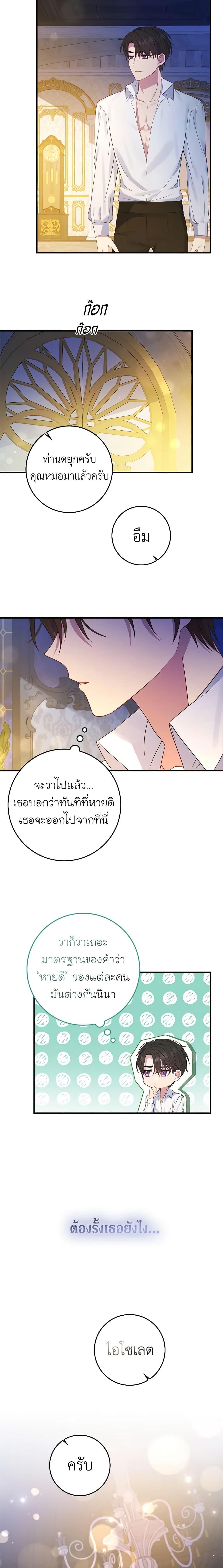 Manga-lc-com อ่านมังงะ อ่านการ์ตูน ออนไลน์ ฟรี Fakes Don’t Want To Be Real ตอนที่ 1 2 3 4 5 6 7 8 9 10 11 12 13 14 ฟรี ไม่มีโฆษณา Manga-lc - อ่าน มังงะ อ่าน การ์ตูน ออนไลน์ อ่านมังงะ ฟรี
