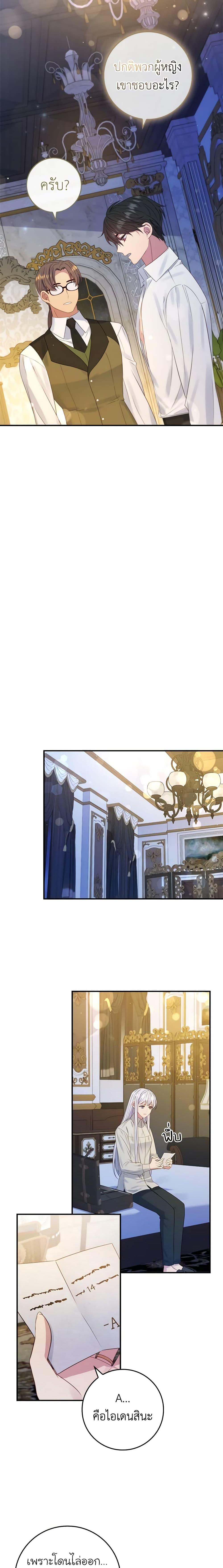 Manga-lc-com อ่านมังงะ อ่านการ์ตูน ออนไลน์ ฟรี Fakes Don’t Want To Be Real ตอนที่ 1 2 3 4 5 6 7 8 9 10 11 12 13 14 ฟรี ไม่มีโฆษณา Manga-lc - อ่าน มังงะ อ่าน การ์ตูน ออนไลน์ อ่านมังงะ ฟรี