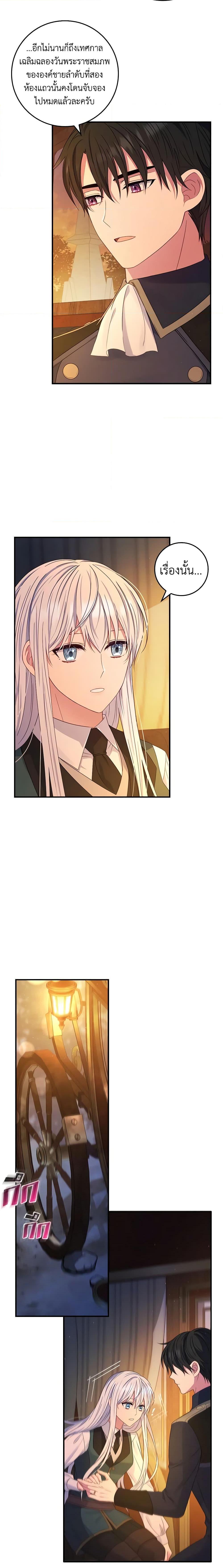 Manga-lc-com อ่านมังงะ อ่านการ์ตูน ออนไลน์ ฟรี Fakes Don’t Want To Be Real ตอนที่ 1 2 3 4 5 6 7 8 9 10 11 12 13 14 ฟรี ไม่มีโฆษณา Manga-lc - อ่าน มังงะ อ่าน การ์ตูน ออนไลน์ อ่านมังงะ ฟรี