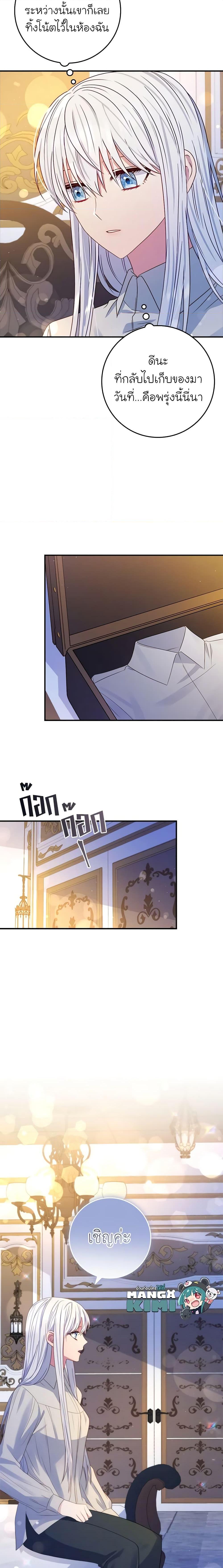 Manga-lc-com อ่านมังงะ อ่านการ์ตูน ออนไลน์ ฟรี Fakes Don’t Want To Be Real ตอนที่ 1 2 3 4 5 6 7 8 9 10 11 12 13 14 ฟรี ไม่มีโฆษณา Manga-lc - อ่าน มังงะ อ่าน การ์ตูน ออนไลน์ อ่านมังงะ ฟรี