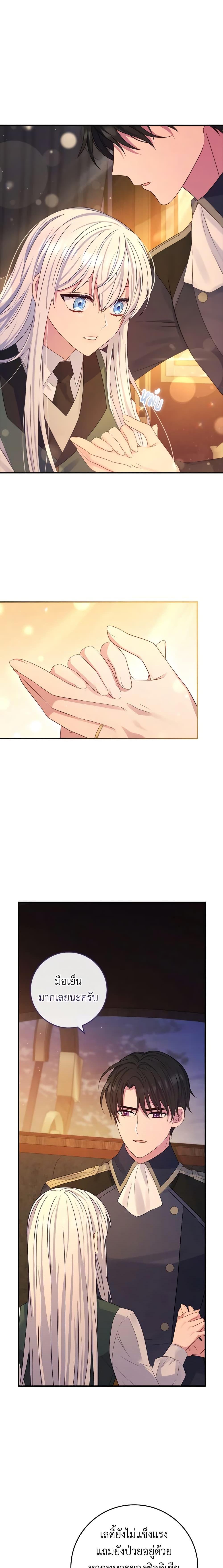 Manga-lc-com อ่านมังงะ อ่านการ์ตูน ออนไลน์ ฟรี Fakes Don’t Want To Be Real ตอนที่ 1 2 3 4 5 6 7 8 9 10 11 12 13 14 ฟรี ไม่มีโฆษณา Manga-lc - อ่าน มังงะ อ่าน การ์ตูน ออนไลน์ อ่านมังงะ ฟรี