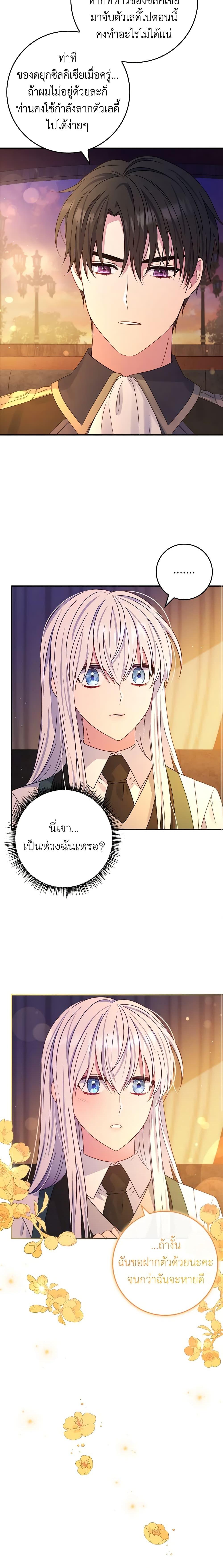 Manga-lc-com อ่านมังงะ อ่านการ์ตูน ออนไลน์ ฟรี Fakes Don’t Want To Be Real ตอนที่ 1 2 3 4 5 6 7 8 9 10 11 12 13 14 ฟรี ไม่มีโฆษณา Manga-lc - อ่าน มังงะ อ่าน การ์ตูน ออนไลน์ อ่านมังงะ ฟรี