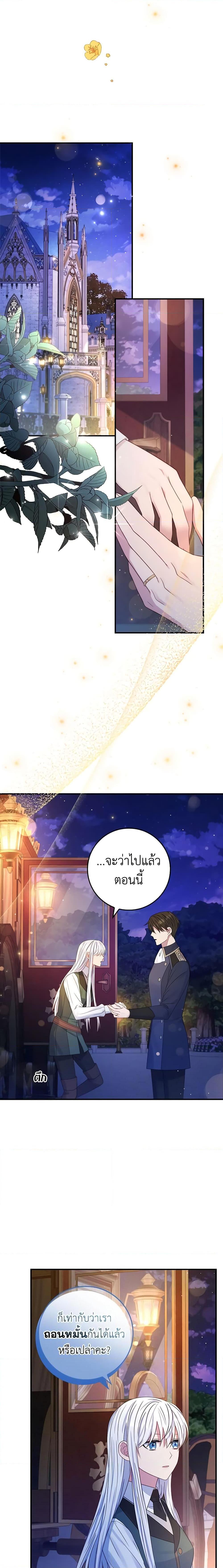 Manga-lc-com อ่านมังงะ อ่านการ์ตูน ออนไลน์ ฟรี Fakes Don’t Want To Be Real ตอนที่ 1 2 3 4 5 6 7 8 9 10 11 12 13 14 ฟรี ไม่มีโฆษณา Manga-lc - อ่าน มังงะ อ่าน การ์ตูน ออนไลน์ อ่านมังงะ ฟรี