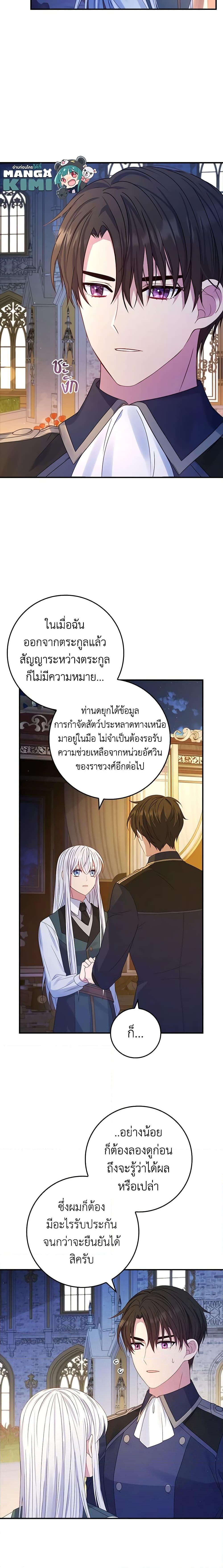 Manga-lc-com อ่านมังงะ อ่านการ์ตูน ออนไลน์ ฟรี Fakes Don’t Want To Be Real ตอนที่ 1 2 3 4 5 6 7 8 9 10 11 12 13 14 ฟรี ไม่มีโฆษณา Manga-lc - อ่าน มังงะ อ่าน การ์ตูน ออนไลน์ อ่านมังงะ ฟรี