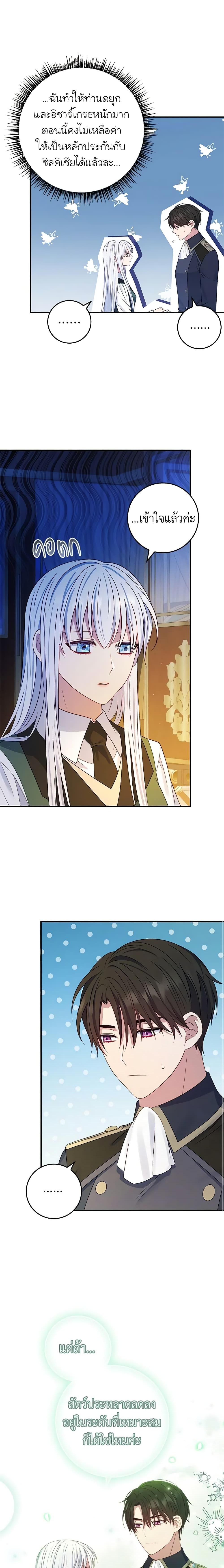 Manga-lc-com อ่านมังงะ อ่านการ์ตูน ออนไลน์ ฟรี Fakes Don’t Want To Be Real ตอนที่ 1 2 3 4 5 6 7 8 9 10 11 12 13 14 ฟรี ไม่มีโฆษณา Manga-lc - อ่าน มังงะ อ่าน การ์ตูน ออนไลน์ อ่านมังงะ ฟรี