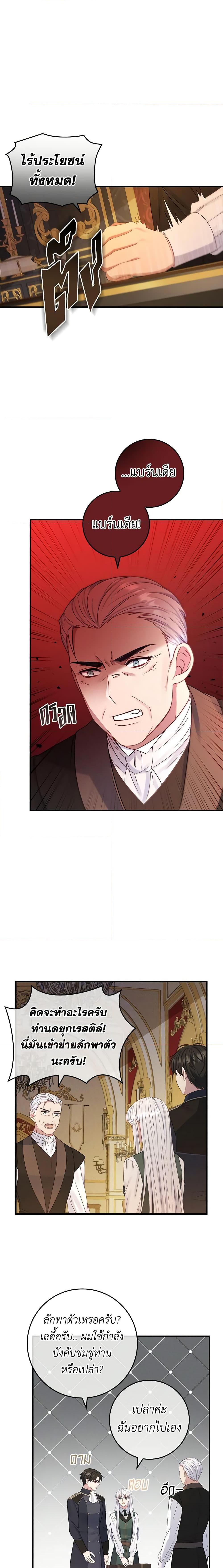 Manga-lc-com อ่านมังงะ อ่านการ์ตูน ออนไลน์ ฟรี Fakes Don’t Want To Be Real ตอนที่ 1 2 3 4 5 6 7 8 9 10 11 12 13 14 ฟรี ไม่มีโฆษณา Manga-lc - อ่าน มังงะ อ่าน การ์ตูน ออนไลน์ อ่านมังงะ ฟรี