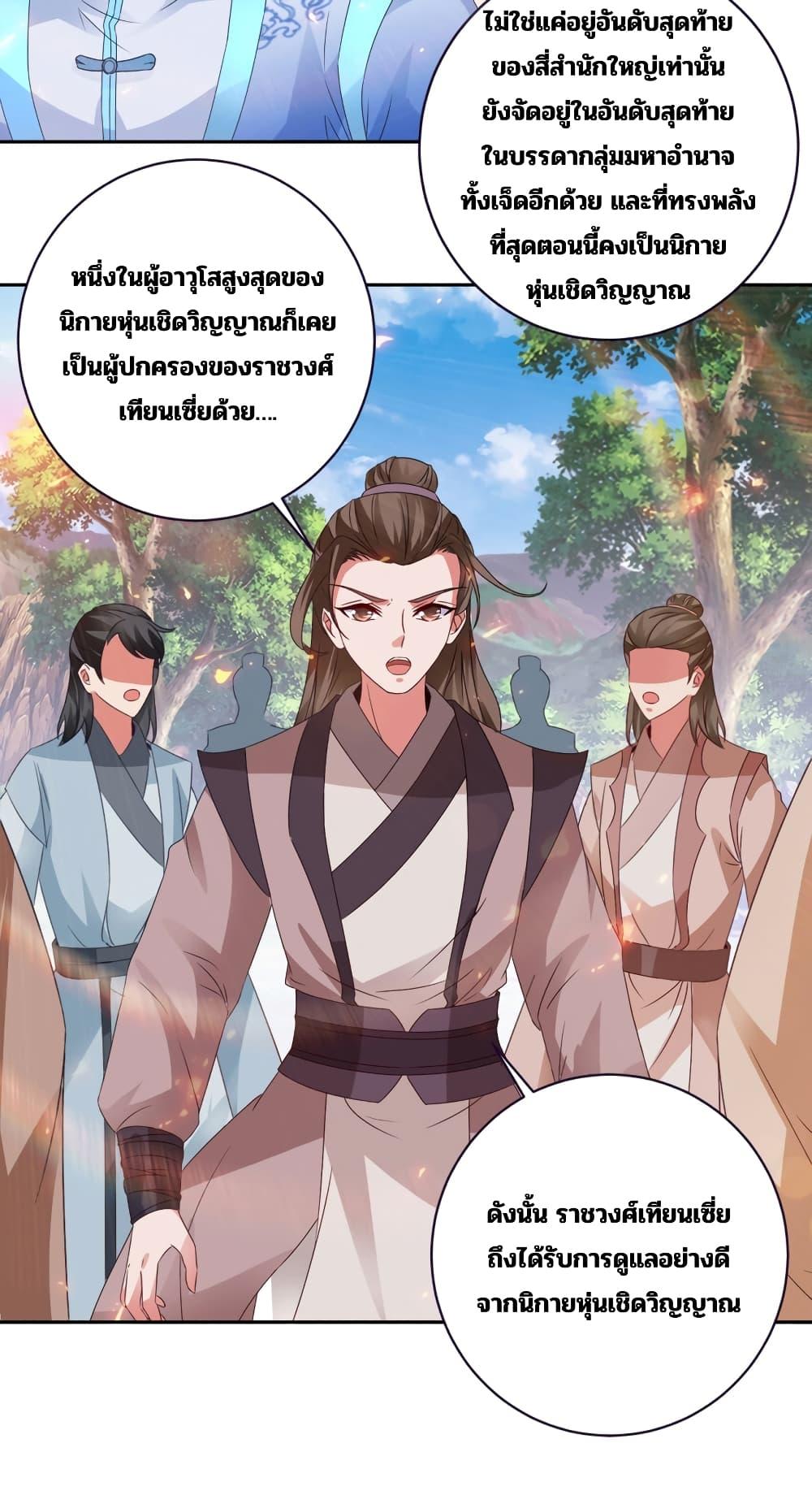 Manga-lc-com อ่านมังงะ อ่านการ์ตูน ออนไลน์ ฟรี Divine Soul Emperor ตอนที่ 1 2 3 4 5 6 7 8 9 10 11 12 13 14 ฟรี ไม่มีโฆษณา Manga-lc - อ่าน มังงะ อ่าน การ์ตูน ออนไลน์ อ่านมังงะ ฟรี