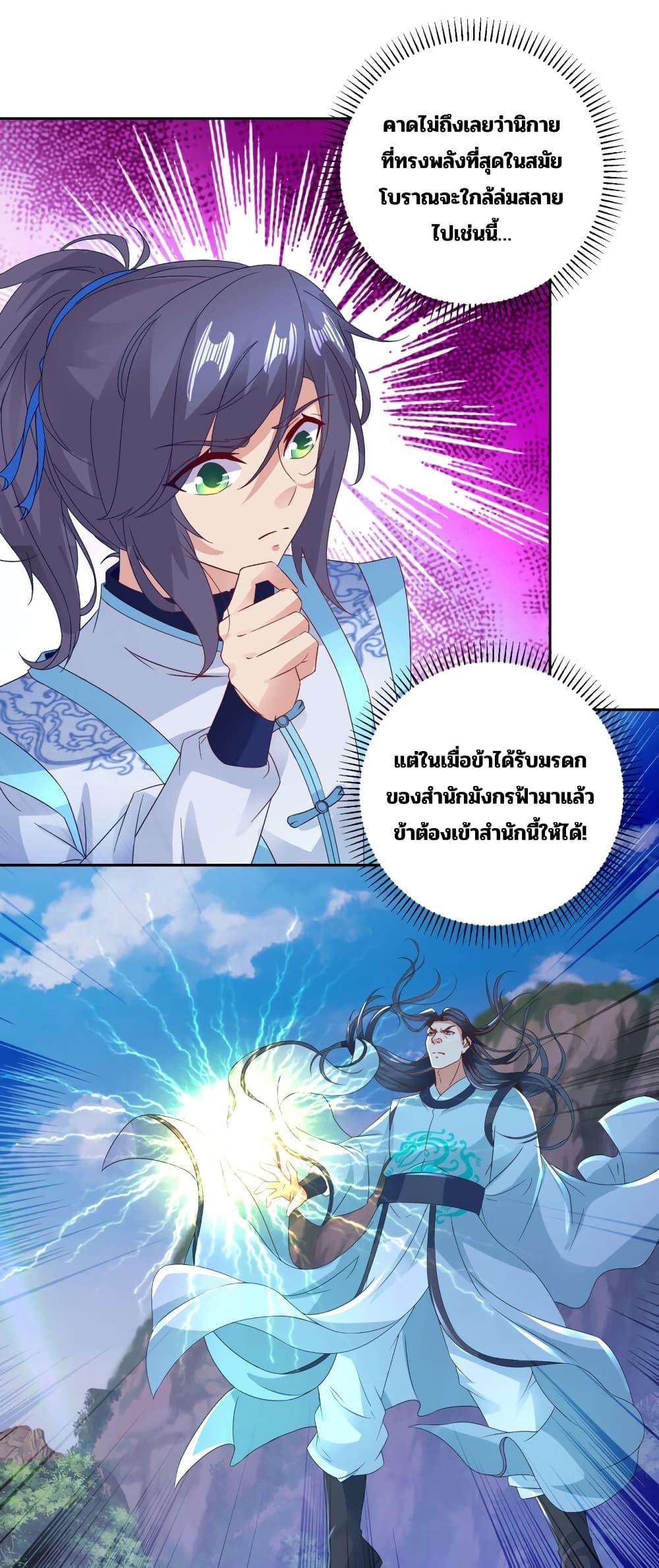 Manga-lc-com อ่านมังงะ อ่านการ์ตูน ออนไลน์ ฟรี Divine Soul Emperor ตอนที่ 1 2 3 4 5 6 7 8 9 10 11 12 13 14 ฟรี ไม่มีโฆษณา Manga-lc - อ่าน มังงะ อ่าน การ์ตูน ออนไลน์ อ่านมังงะ ฟรี