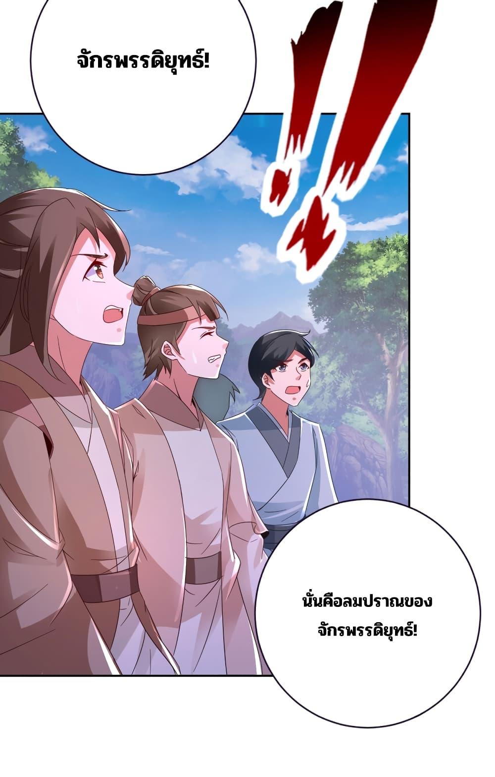 Manga-lc-com อ่านมังงะ อ่านการ์ตูน ออนไลน์ ฟรี Divine Soul Emperor ตอนที่ 1 2 3 4 5 6 7 8 9 10 11 12 13 14 ฟรี ไม่มีโฆษณา Manga-lc - อ่าน มังงะ อ่าน การ์ตูน ออนไลน์ อ่านมังงะ ฟรี