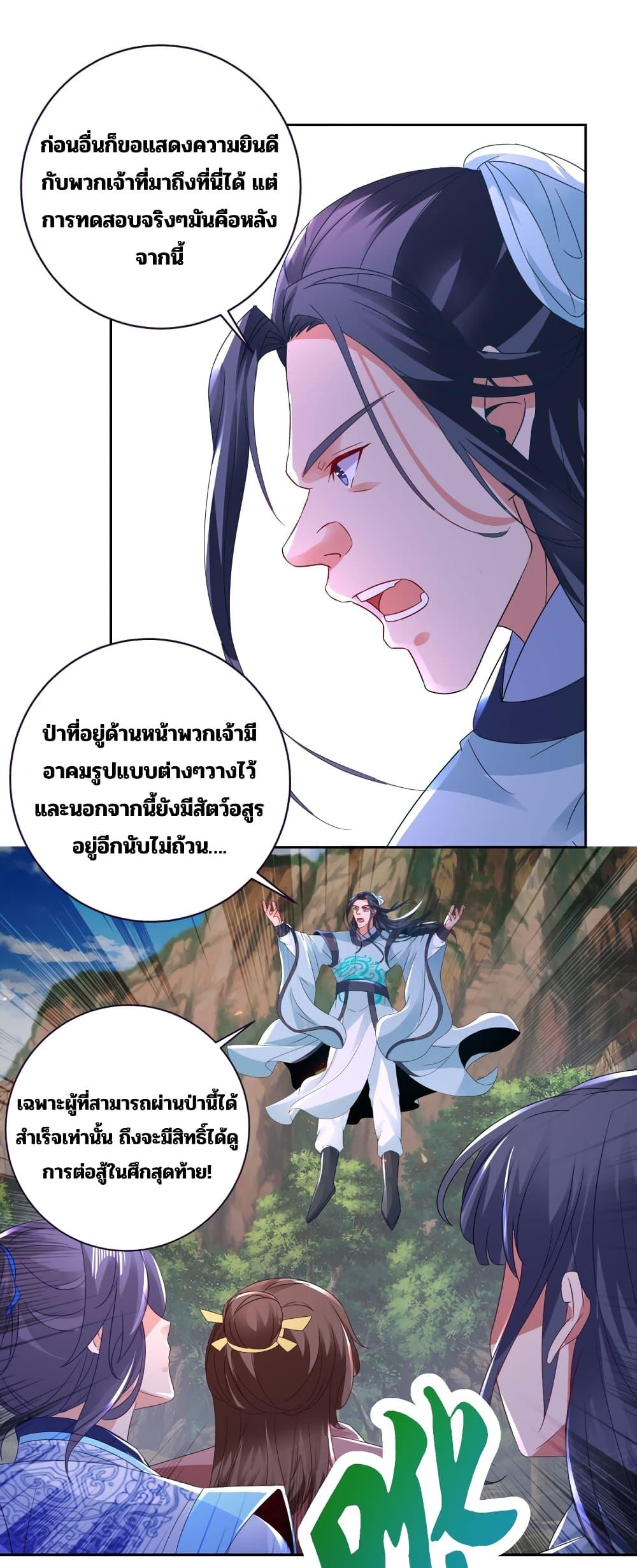Manga-lc-com อ่านมังงะ อ่านการ์ตูน ออนไลน์ ฟรี Divine Soul Emperor ตอนที่ 1 2 3 4 5 6 7 8 9 10 11 12 13 14 ฟรี ไม่มีโฆษณา Manga-lc - อ่าน มังงะ อ่าน การ์ตูน ออนไลน์ อ่านมังงะ ฟรี