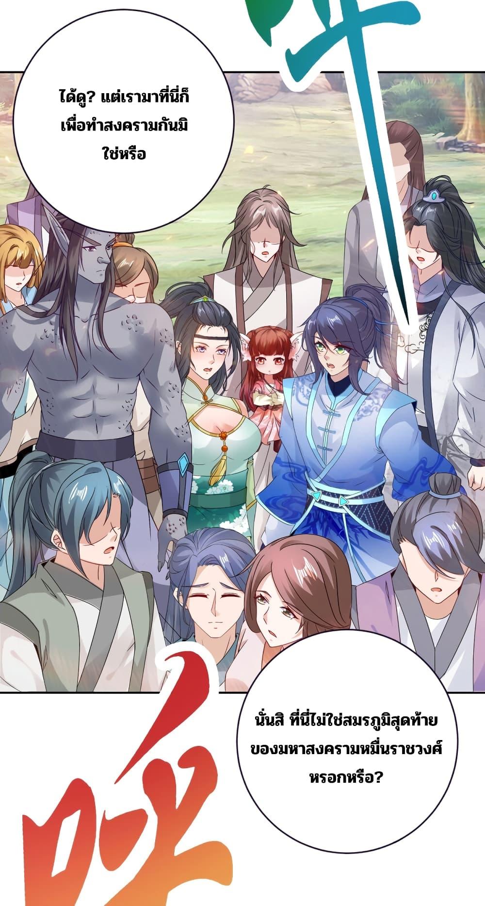 Manga-lc-com อ่านมังงะ อ่านการ์ตูน ออนไลน์ ฟรี Divine Soul Emperor ตอนที่ 1 2 3 4 5 6 7 8 9 10 11 12 13 14 ฟรี ไม่มีโฆษณา Manga-lc - อ่าน มังงะ อ่าน การ์ตูน ออนไลน์ อ่านมังงะ ฟรี