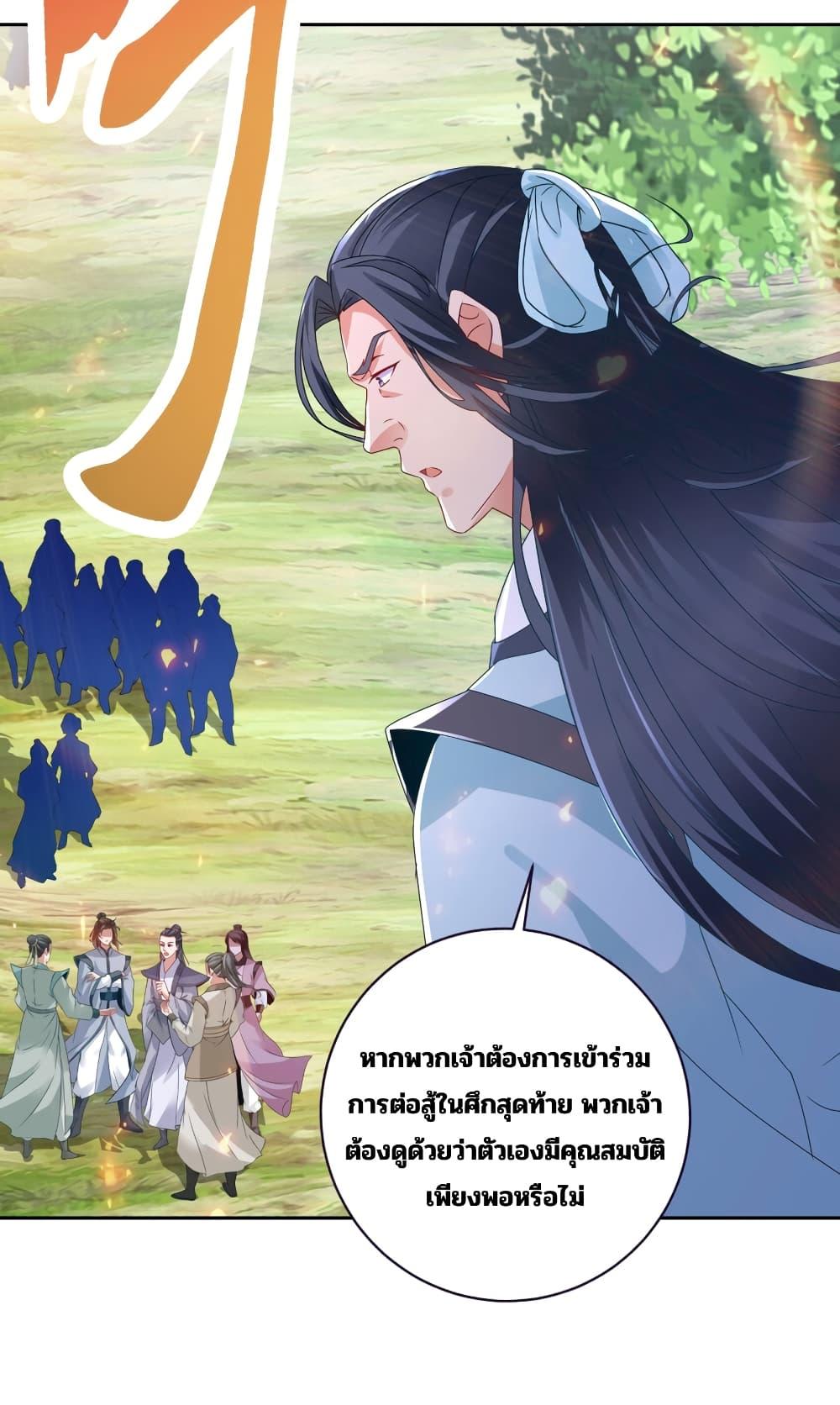 Manga-lc-com อ่านมังงะ อ่านการ์ตูน ออนไลน์ ฟรี Divine Soul Emperor ตอนที่ 1 2 3 4 5 6 7 8 9 10 11 12 13 14 ฟรี ไม่มีโฆษณา Manga-lc - อ่าน มังงะ อ่าน การ์ตูน ออนไลน์ อ่านมังงะ ฟรี