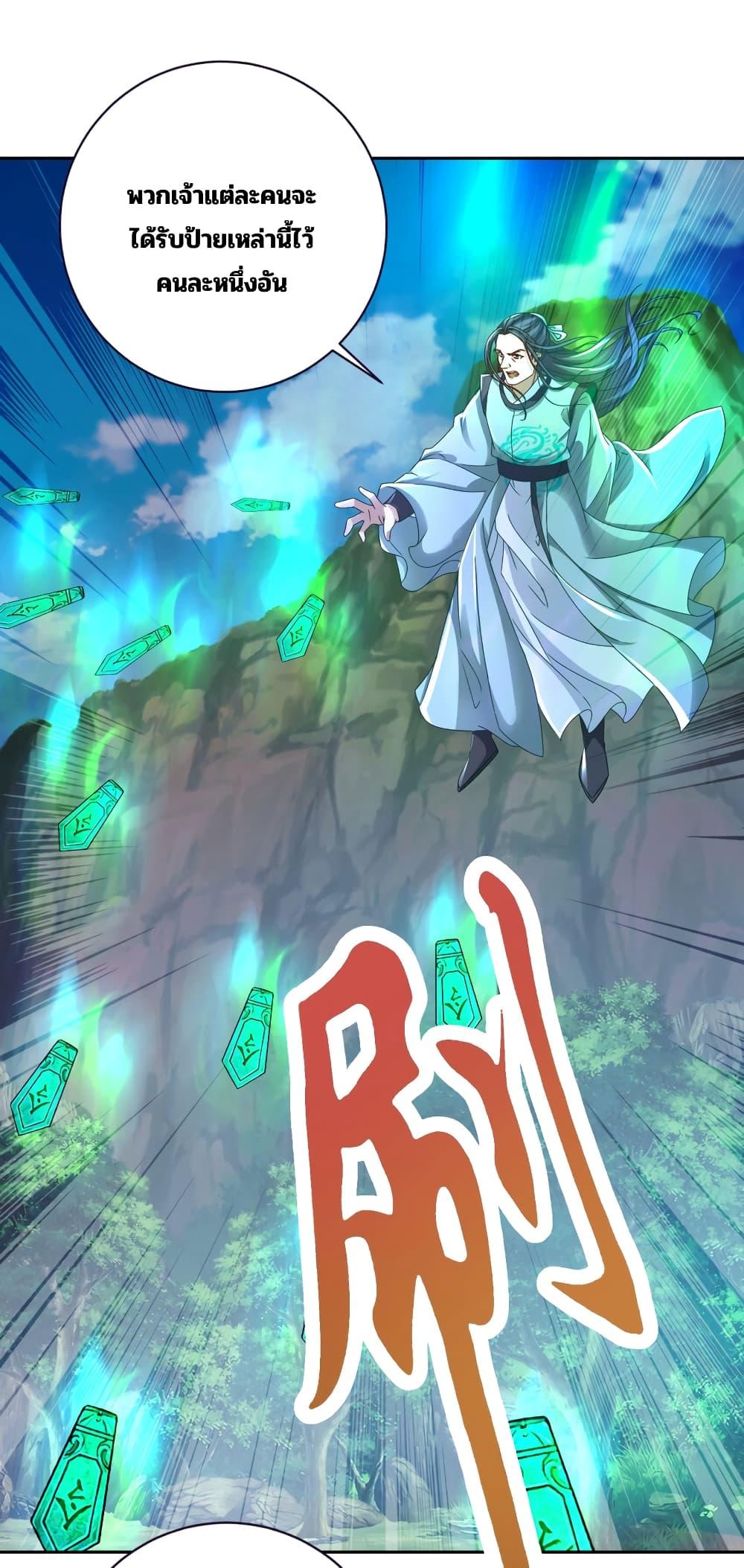 Manga-lc-com อ่านมังงะ อ่านการ์ตูน ออนไลน์ ฟรี Divine Soul Emperor ตอนที่ 1 2 3 4 5 6 7 8 9 10 11 12 13 14 ฟรี ไม่มีโฆษณา Manga-lc - อ่าน มังงะ อ่าน การ์ตูน ออนไลน์ อ่านมังงะ ฟรี