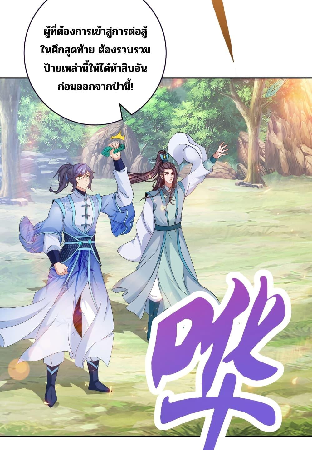 Manga-lc-com อ่านมังงะ อ่านการ์ตูน ออนไลน์ ฟรี Divine Soul Emperor ตอนที่ 1 2 3 4 5 6 7 8 9 10 11 12 13 14 ฟรี ไม่มีโฆษณา Manga-lc - อ่าน มังงะ อ่าน การ์ตูน ออนไลน์ อ่านมังงะ ฟรี