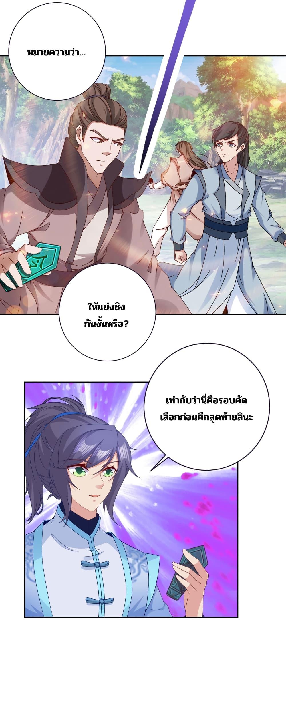 Manga-lc-com อ่านมังงะ อ่านการ์ตูน ออนไลน์ ฟรี Divine Soul Emperor ตอนที่ 1 2 3 4 5 6 7 8 9 10 11 12 13 14 ฟรี ไม่มีโฆษณา Manga-lc - อ่าน มังงะ อ่าน การ์ตูน ออนไลน์ อ่านมังงะ ฟรี