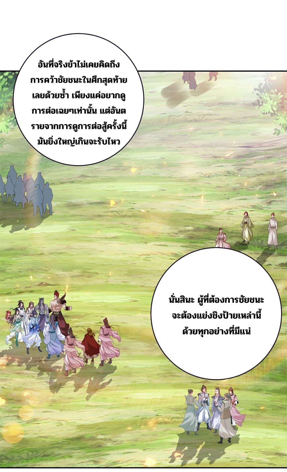 Manga-lc-com อ่านมังงะ อ่านการ์ตูน ออนไลน์ ฟรี Divine Soul Emperor ตอนที่ 1 2 3 4 5 6 7 8 9 10 11 12 13 14 ฟรี ไม่มีโฆษณา Manga-lc - อ่าน มังงะ อ่าน การ์ตูน ออนไลน์ อ่านมังงะ ฟรี