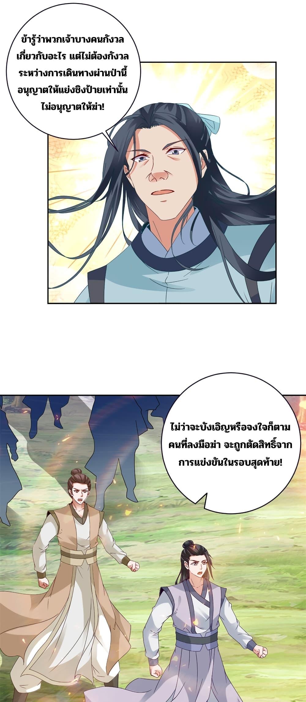 Manga-lc-com อ่านมังงะ อ่านการ์ตูน ออนไลน์ ฟรี Divine Soul Emperor ตอนที่ 1 2 3 4 5 6 7 8 9 10 11 12 13 14 ฟรี ไม่มีโฆษณา Manga-lc - อ่าน มังงะ อ่าน การ์ตูน ออนไลน์ อ่านมังงะ ฟรี