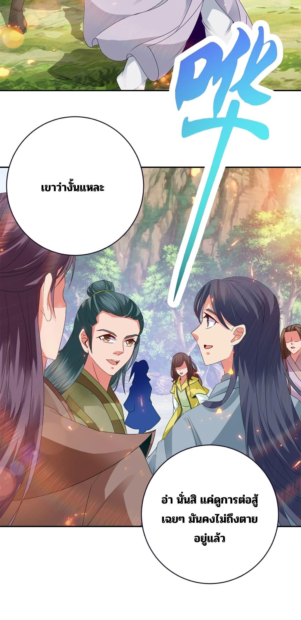 Manga-lc-com อ่านมังงะ อ่านการ์ตูน ออนไลน์ ฟรี Divine Soul Emperor ตอนที่ 1 2 3 4 5 6 7 8 9 10 11 12 13 14 ฟรี ไม่มีโฆษณา Manga-lc - อ่าน มังงะ อ่าน การ์ตูน ออนไลน์ อ่านมังงะ ฟรี