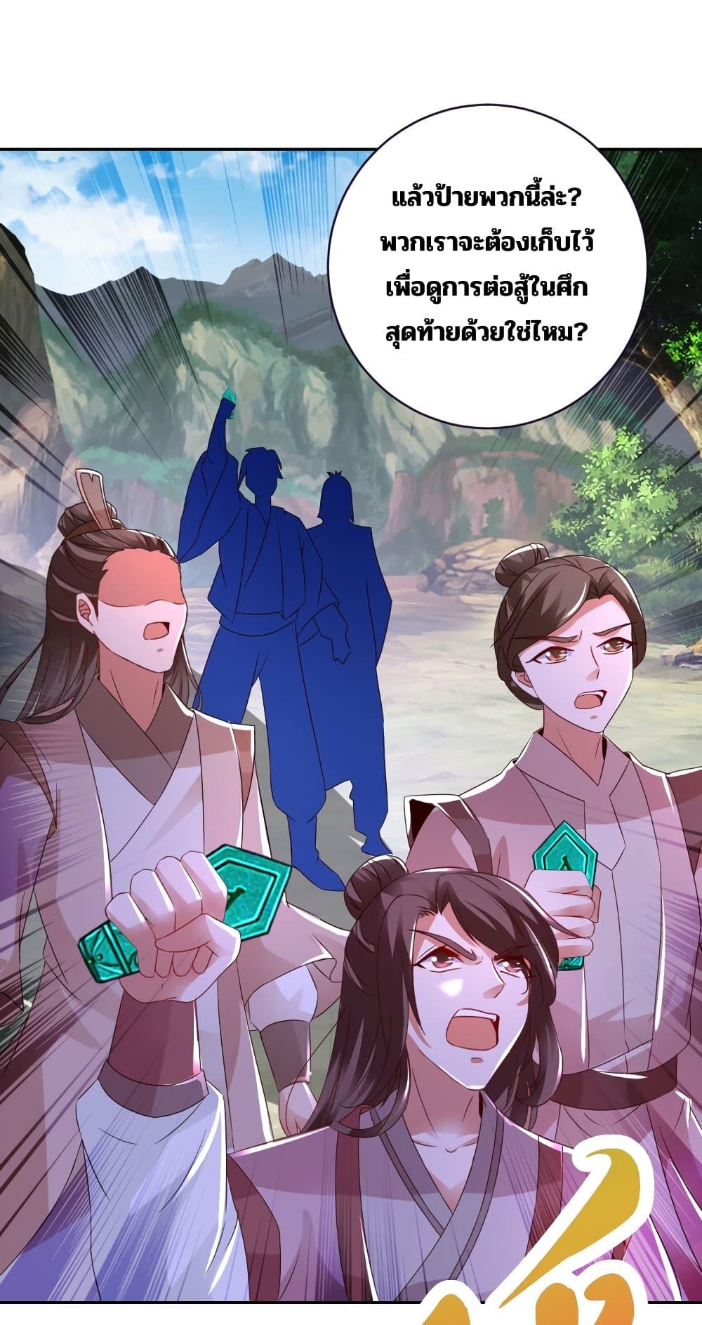 Manga-lc-com อ่านมังงะ อ่านการ์ตูน ออนไลน์ ฟรี Divine Soul Emperor ตอนที่ 1 2 3 4 5 6 7 8 9 10 11 12 13 14 ฟรี ไม่มีโฆษณา Manga-lc - อ่าน มังงะ อ่าน การ์ตูน ออนไลน์ อ่านมังงะ ฟรี