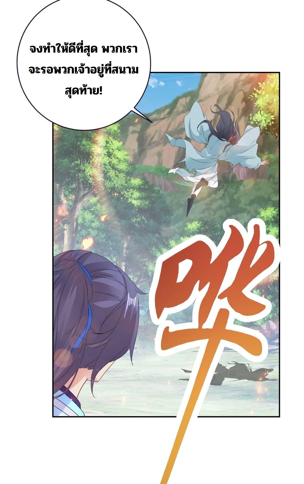 Manga-lc-com อ่านมังงะ อ่านการ์ตูน ออนไลน์ ฟรี Divine Soul Emperor ตอนที่ 1 2 3 4 5 6 7 8 9 10 11 12 13 14 ฟรี ไม่มีโฆษณา Manga-lc - อ่าน มังงะ อ่าน การ์ตูน ออนไลน์ อ่านมังงะ ฟรี