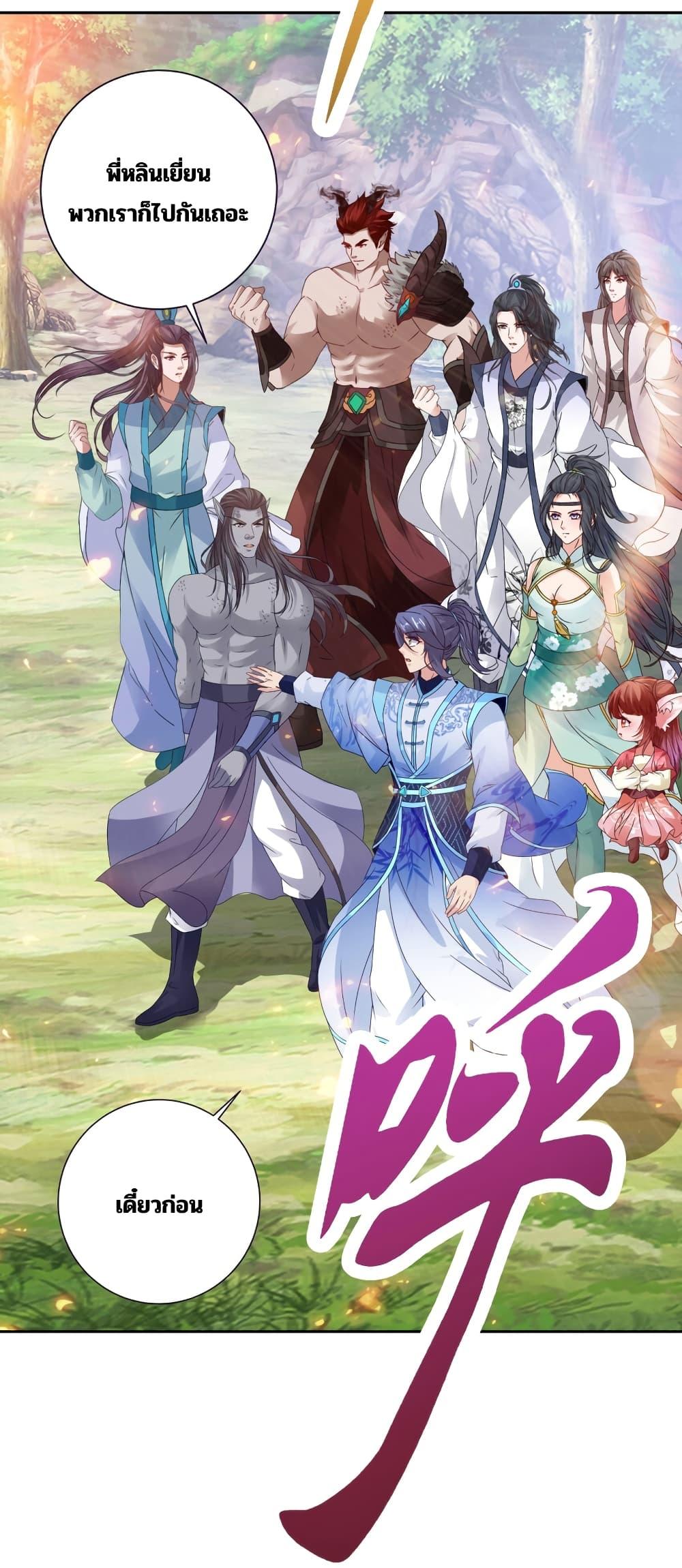 Manga-lc-com อ่านมังงะ อ่านการ์ตูน ออนไลน์ ฟรี Divine Soul Emperor ตอนที่ 1 2 3 4 5 6 7 8 9 10 11 12 13 14 ฟรี ไม่มีโฆษณา Manga-lc - อ่าน มังงะ อ่าน การ์ตูน ออนไลน์ อ่านมังงะ ฟรี