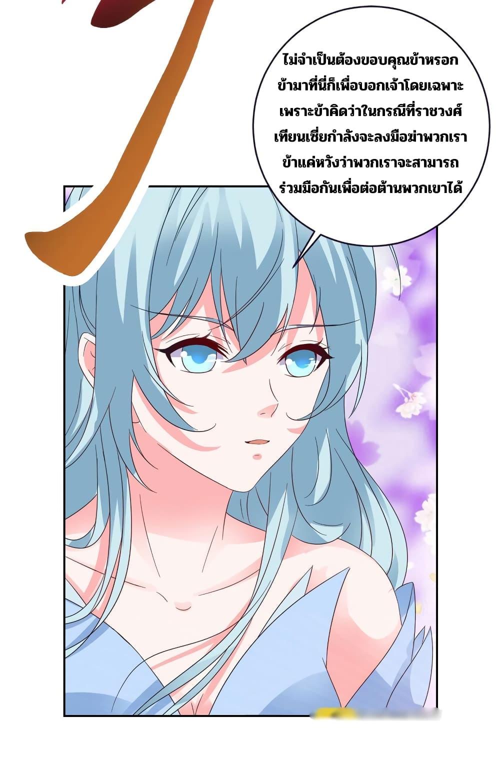 Manga-lc-com อ่านมังงะ อ่านการ์ตูน ออนไลน์ ฟรี Divine Soul Emperor ตอนที่ 1 2 3 4 5 6 7 8 9 10 11 12 13 14 ฟรี ไม่มีโฆษณา Manga-lc - อ่าน มังงะ อ่าน การ์ตูน ออนไลน์ อ่านมังงะ ฟรี