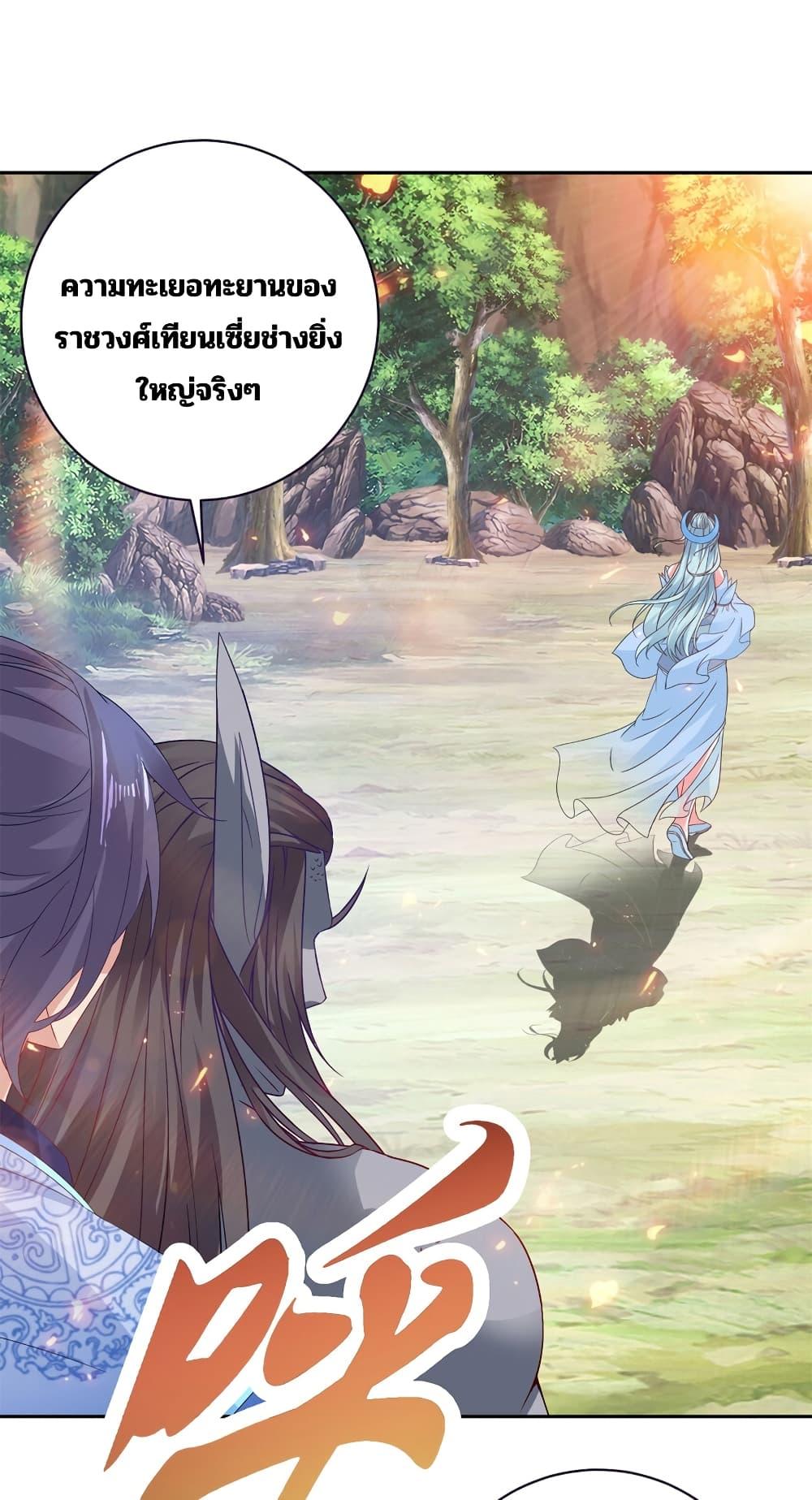 Manga-lc-com อ่านมังงะ อ่านการ์ตูน ออนไลน์ ฟรี Divine Soul Emperor ตอนที่ 1 2 3 4 5 6 7 8 9 10 11 12 13 14 ฟรี ไม่มีโฆษณา Manga-lc - อ่าน มังงะ อ่าน การ์ตูน ออนไลน์ อ่านมังงะ ฟรี