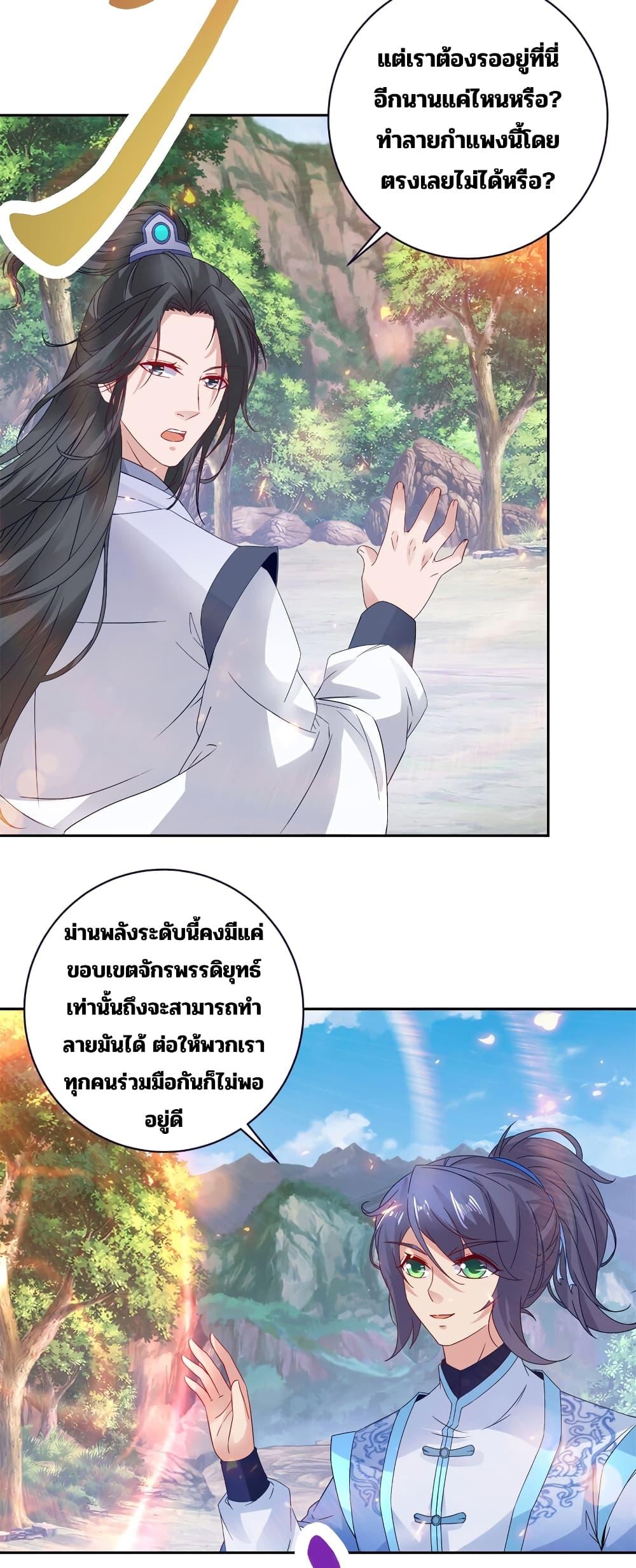 Manga-lc-com อ่านมังงะ อ่านการ์ตูน ออนไลน์ ฟรี Divine Soul Emperor ตอนที่ 1 2 3 4 5 6 7 8 9 10 11 12 13 14 ฟรี ไม่มีโฆษณา Manga-lc - อ่าน มังงะ อ่าน การ์ตูน ออนไลน์ อ่านมังงะ ฟรี