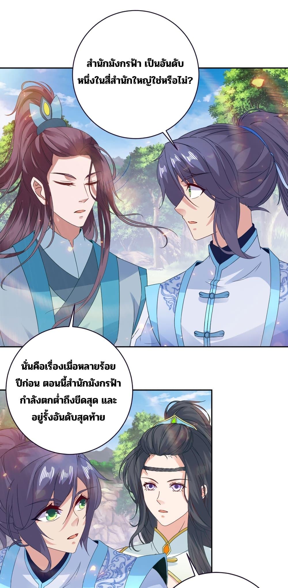Manga-lc-com อ่านมังงะ อ่านการ์ตูน ออนไลน์ ฟรี Divine Soul Emperor ตอนที่ 1 2 3 4 5 6 7 8 9 10 11 12 13 14 ฟรี ไม่มีโฆษณา Manga-lc - อ่าน มังงะ อ่าน การ์ตูน ออนไลน์ อ่านมังงะ ฟรี