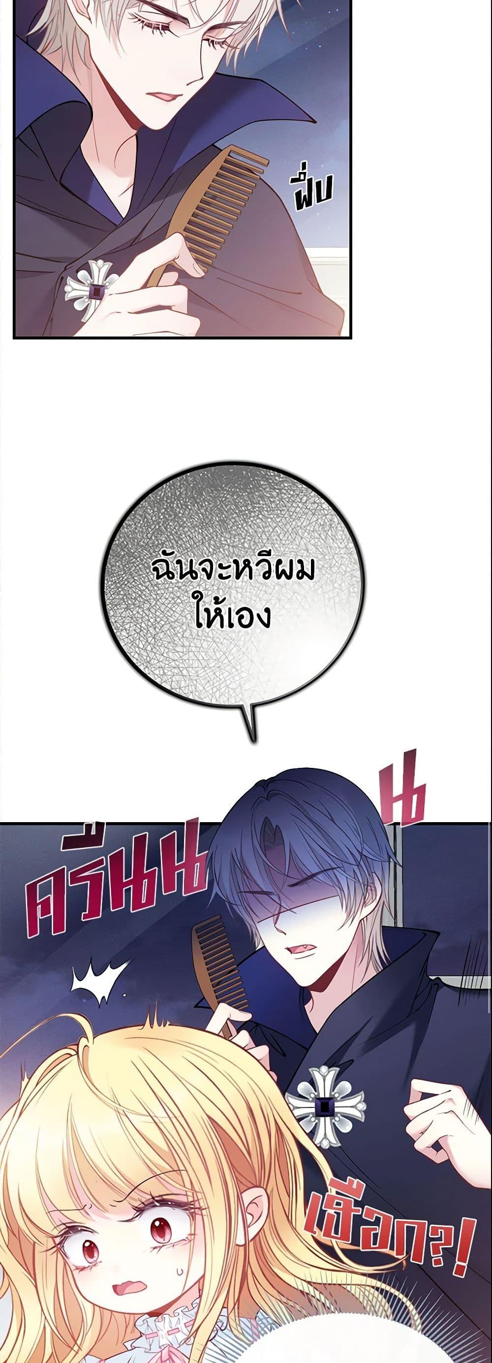 Manga-lc-com อ่านมังงะ อ่านการ์ตูน ออนไลน์ ฟรี Adopted Daughter Wants to Save the World ตอนที่ 1 2 3 4 5 6 7 8 9 10 11 12 13 14 ฟรี ไม่มีโฆษณา Manga-lc - อ่าน มังงะ อ่าน การ์ตูน ออนไลน์ อ่านมังงะ ฟรี