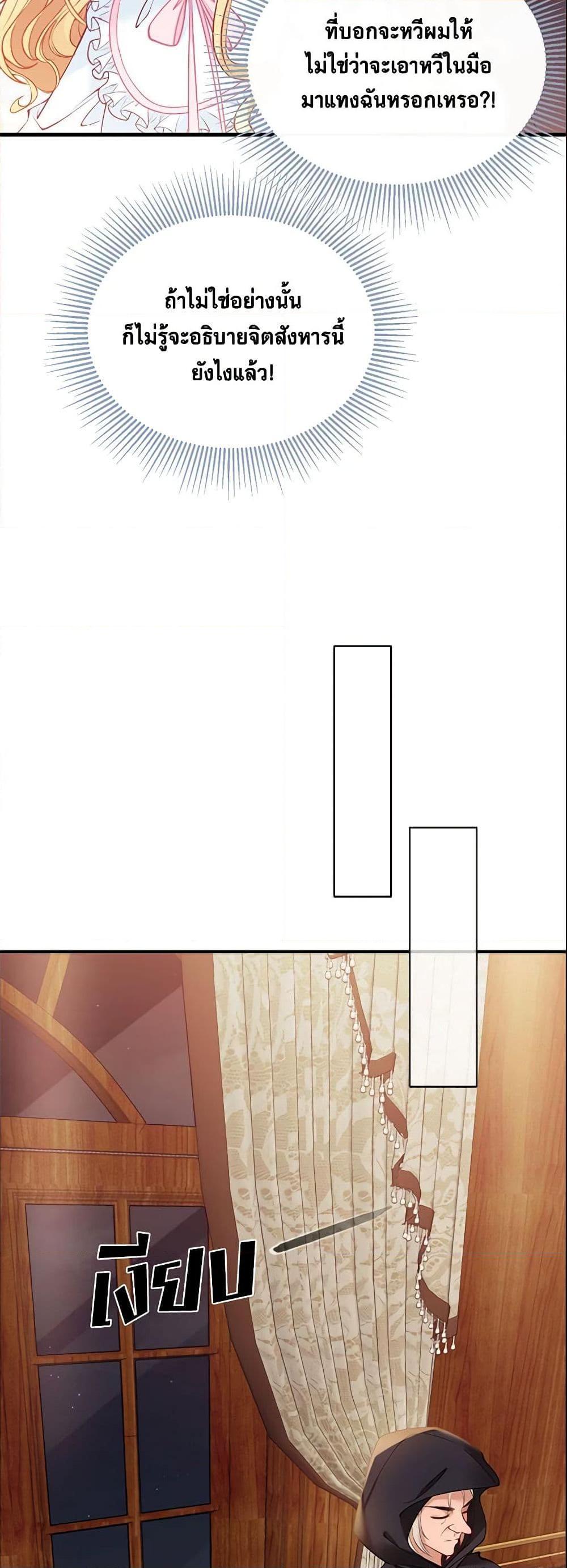 Manga-lc-com อ่านมังงะ อ่านการ์ตูน ออนไลน์ ฟรี Adopted Daughter Wants to Save the World ตอนที่ 1 2 3 4 5 6 7 8 9 10 11 12 13 14 ฟรี ไม่มีโฆษณา Manga-lc - อ่าน มังงะ อ่าน การ์ตูน ออนไลน์ อ่านมังงะ ฟรี