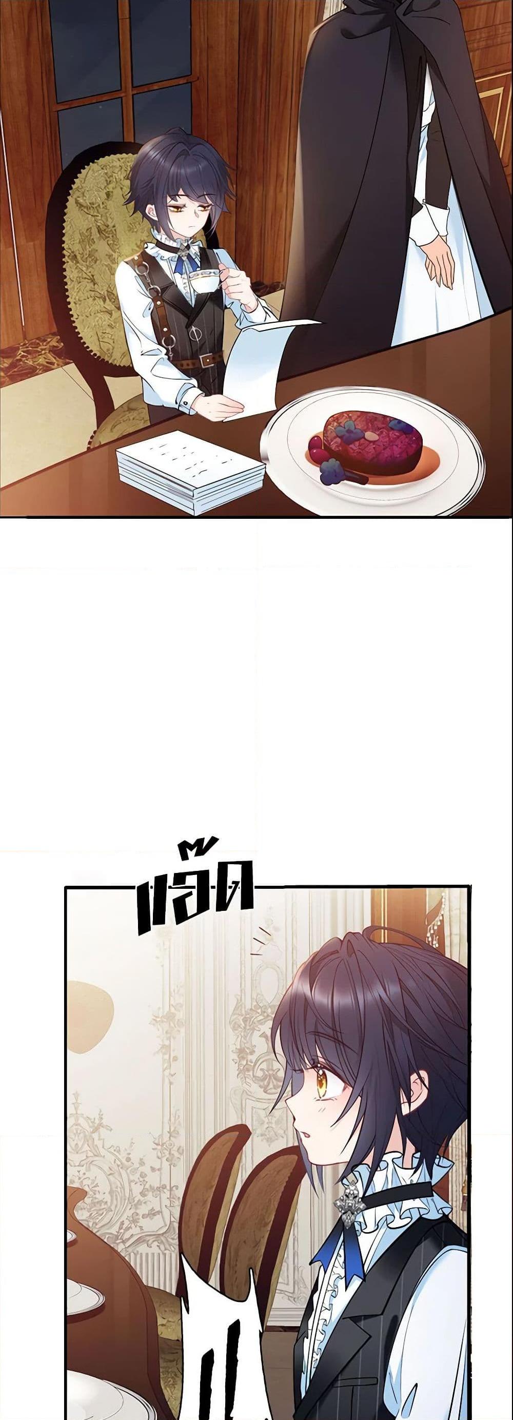 Manga-lc-com อ่านมังงะ อ่านการ์ตูน ออนไลน์ ฟรี Adopted Daughter Wants to Save the World ตอนที่ 1 2 3 4 5 6 7 8 9 10 11 12 13 14 ฟรี ไม่มีโฆษณา Manga-lc - อ่าน มังงะ อ่าน การ์ตูน ออนไลน์ อ่านมังงะ ฟรี