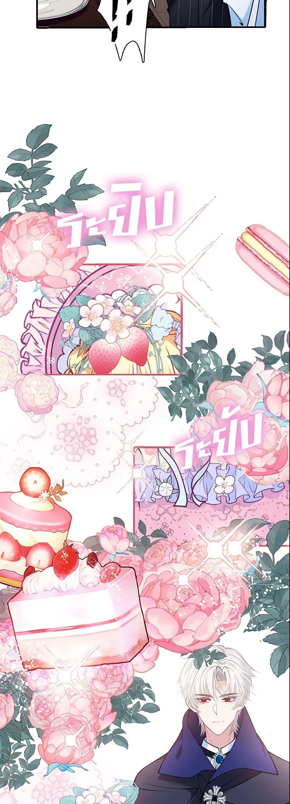 Manga-lc-com อ่านมังงะ อ่านการ์ตูน ออนไลน์ ฟรี Adopted Daughter Wants to Save the World ตอนที่ 1 2 3 4 5 6 7 8 9 10 11 12 13 14 ฟรี ไม่มีโฆษณา Manga-lc - อ่าน มังงะ อ่าน การ์ตูน ออนไลน์ อ่านมังงะ ฟรี