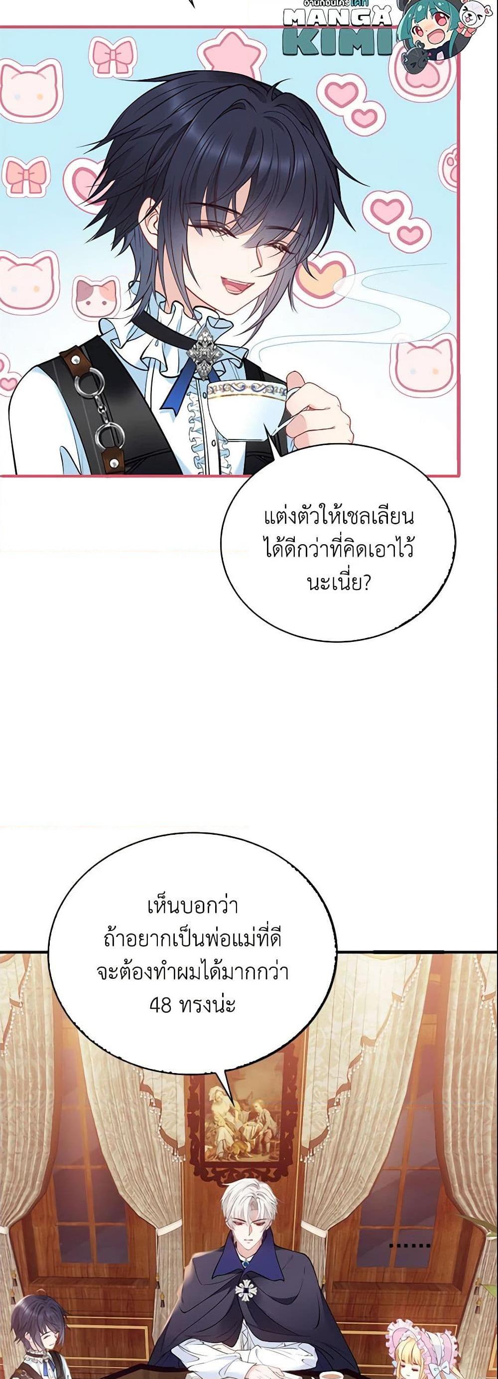 Manga-lc-com อ่านมังงะ อ่านการ์ตูน ออนไลน์ ฟรี Adopted Daughter Wants to Save the World ตอนที่ 1 2 3 4 5 6 7 8 9 10 11 12 13 14 ฟรี ไม่มีโฆษณา Manga-lc - อ่าน มังงะ อ่าน การ์ตูน ออนไลน์ อ่านมังงะ ฟรี