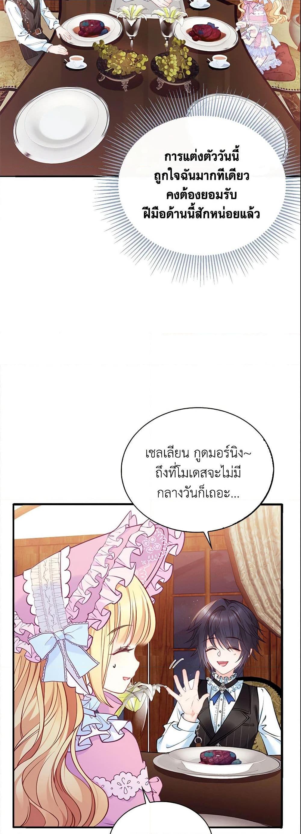 Manga-lc-com อ่านมังงะ อ่านการ์ตูน ออนไลน์ ฟรี Adopted Daughter Wants to Save the World ตอนที่ 1 2 3 4 5 6 7 8 9 10 11 12 13 14 ฟรี ไม่มีโฆษณา Manga-lc - อ่าน มังงะ อ่าน การ์ตูน ออนไลน์ อ่านมังงะ ฟรี