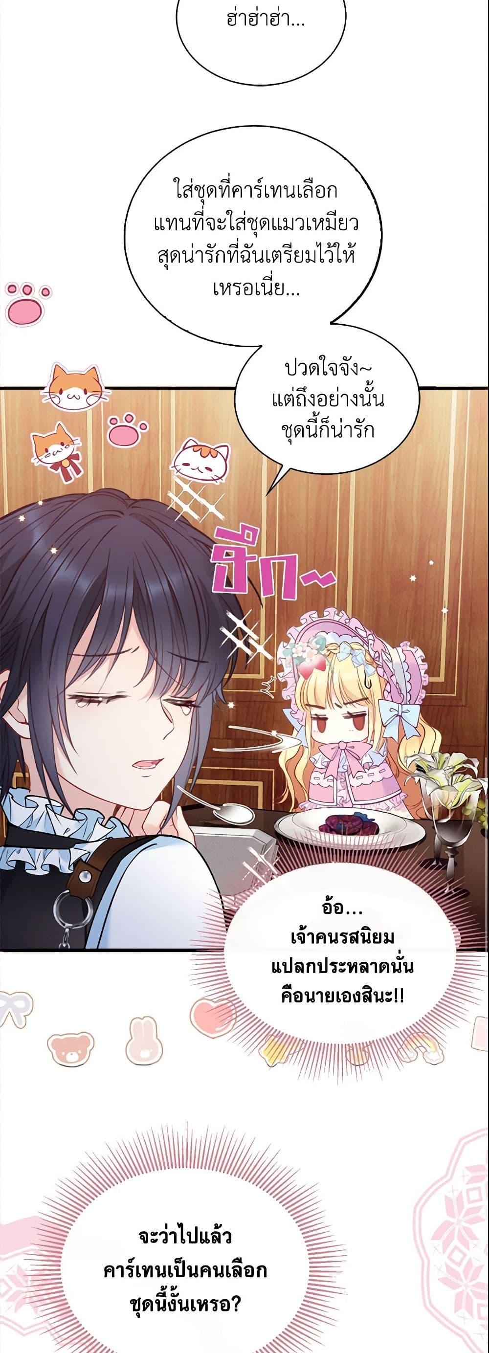 Manga-lc-com อ่านมังงะ อ่านการ์ตูน ออนไลน์ ฟรี Adopted Daughter Wants to Save the World ตอนที่ 1 2 3 4 5 6 7 8 9 10 11 12 13 14 ฟรี ไม่มีโฆษณา Manga-lc - อ่าน มังงะ อ่าน การ์ตูน ออนไลน์ อ่านมังงะ ฟรี