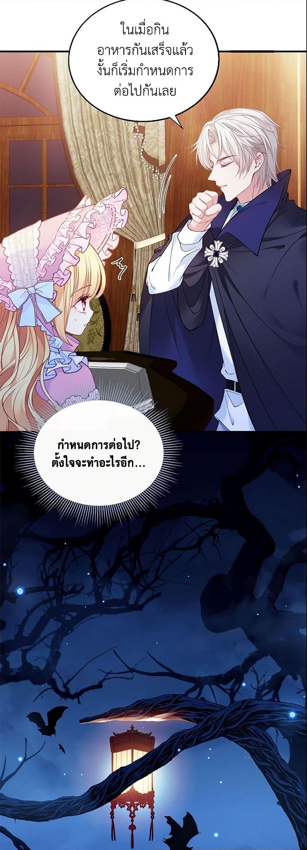 Manga-lc-com อ่านมังงะ อ่านการ์ตูน ออนไลน์ ฟรี Adopted Daughter Wants to Save the World ตอนที่ 1 2 3 4 5 6 7 8 9 10 11 12 13 14 ฟรี ไม่มีโฆษณา Manga-lc - อ่าน มังงะ อ่าน การ์ตูน ออนไลน์ อ่านมังงะ ฟรี