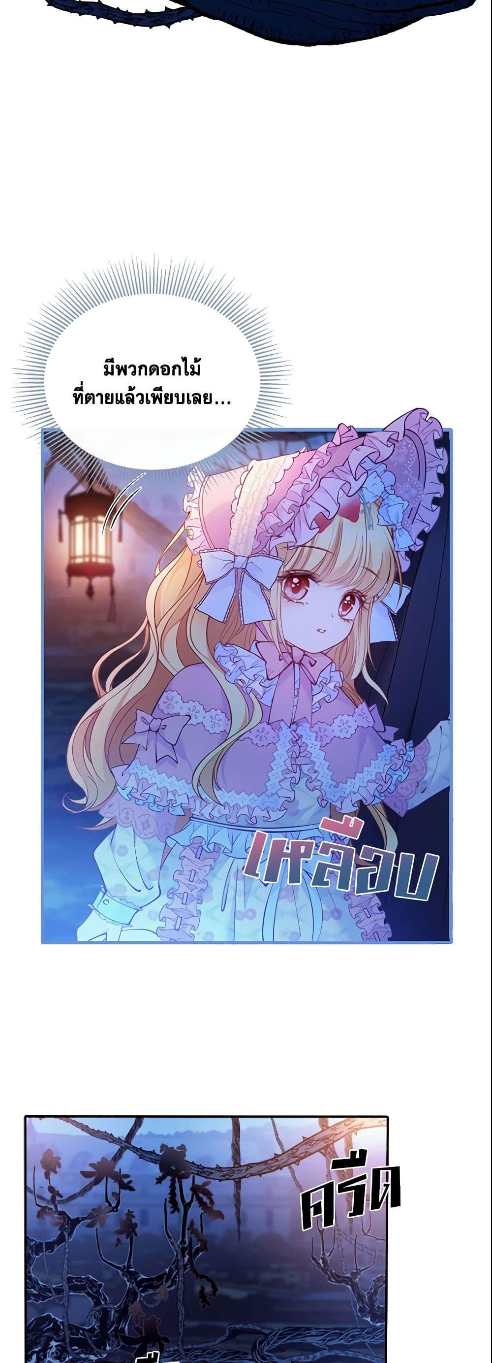 Manga-lc-com อ่านมังงะ อ่านการ์ตูน ออนไลน์ ฟรี Adopted Daughter Wants to Save the World ตอนที่ 1 2 3 4 5 6 7 8 9 10 11 12 13 14 ฟรี ไม่มีโฆษณา Manga-lc - อ่าน มังงะ อ่าน การ์ตูน ออนไลน์ อ่านมังงะ ฟรี