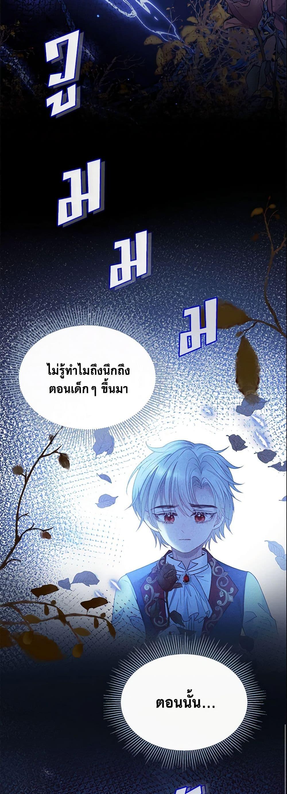 Manga-lc-com อ่านมังงะ อ่านการ์ตูน ออนไลน์ ฟรี Adopted Daughter Wants to Save the World ตอนที่ 1 2 3 4 5 6 7 8 9 10 11 12 13 14 ฟรี ไม่มีโฆษณา Manga-lc - อ่าน มังงะ อ่าน การ์ตูน ออนไลน์ อ่านมังงะ ฟรี